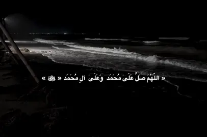 بێ صەڵاوات مەڕۆن🖤 #fyppppppppppppppppppppppp #fyppppppppppppppppppppppp #fyppppppppppppppppppppppp #fyppppppppppppppppppppppp #fyppppppppppppppppppppppp #forypupage #forypupage #rasty_lak ✅#edit #edit #edit #شعب_الصيني_ماله_حل😂😂 