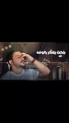#فانز_عباس_الامير #محتاج_اهتمام##عباس_الامير#سراج_الامير