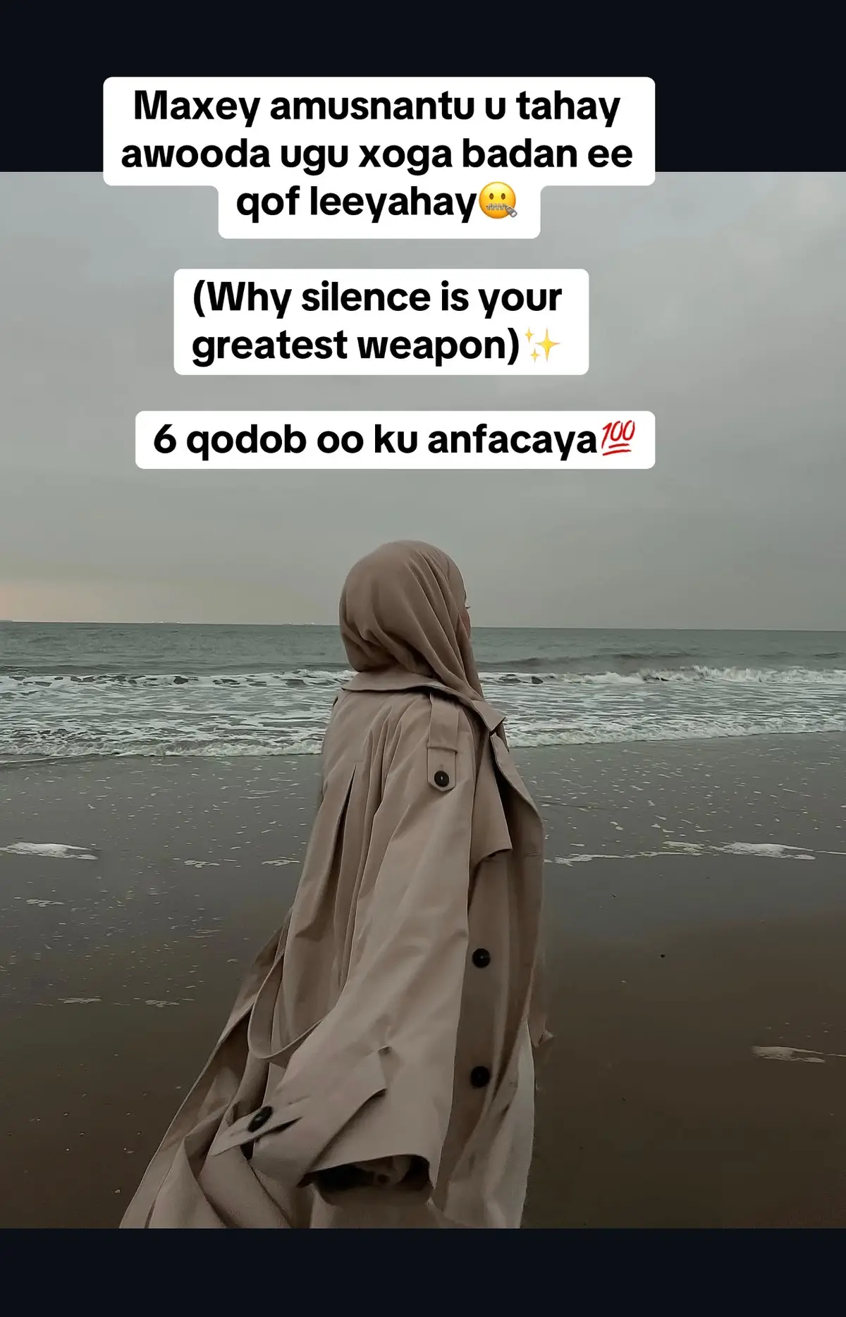 Amuuska adigu muhim ma u aragta!🤫🫶🏼✨✌️