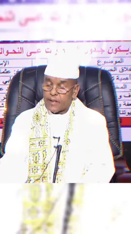 qiso cifada ku saabsan  #muqdisho  #SomaliTikTok  #900k 