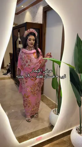 #اعراس_سودانيه_حفله_سودانيه_عرس_سوداني #جرتق_سوداني #تياب_سودانيه #عرس_سوداني_في_مصر #جدله_القمر_بوبا 