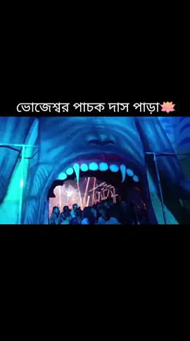 #জয় ময় দুর্গা 🌸🙏🐚🙏🐚 