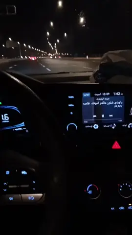 #النترا #viral #A 