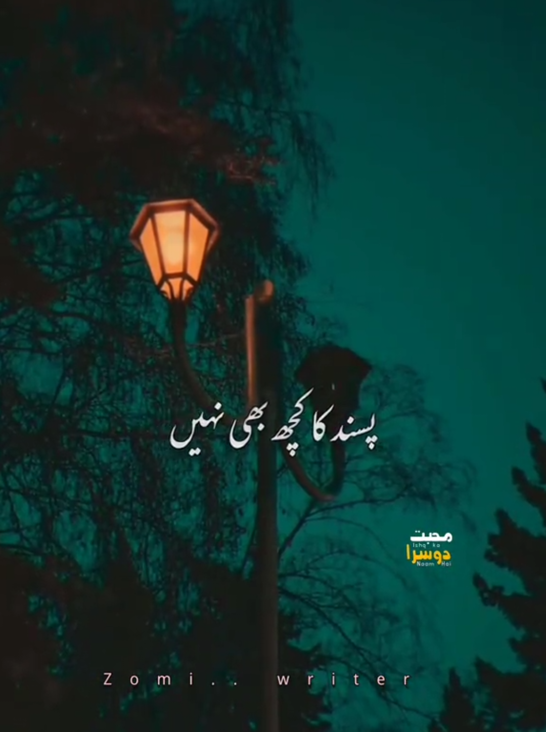 KHWAB Sary Tooty Ahishy ke Trh💔🥀😭 . . #feel #popular #fyourpage #lyrics_songs #treanding 