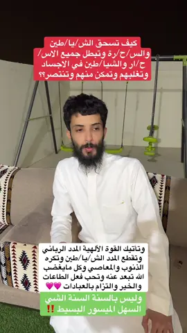 #الشيخ_مهند_ابن_حمدان 