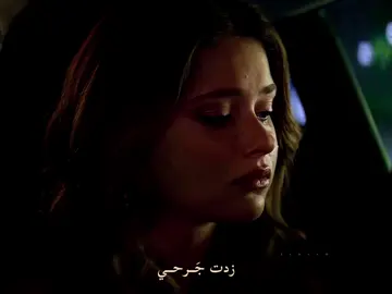 جرح ثاني .. #sad #ourfault #myfault #حزن 