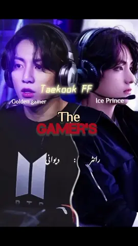 2nd last part ..[myra dill nahi tha k me ye story khatam krun or boht sy reader's b kyh rhy thy esi lia ab eska season 2 ay ga] #copylink #taekookff #deewani #growmyaccount #tiktok 