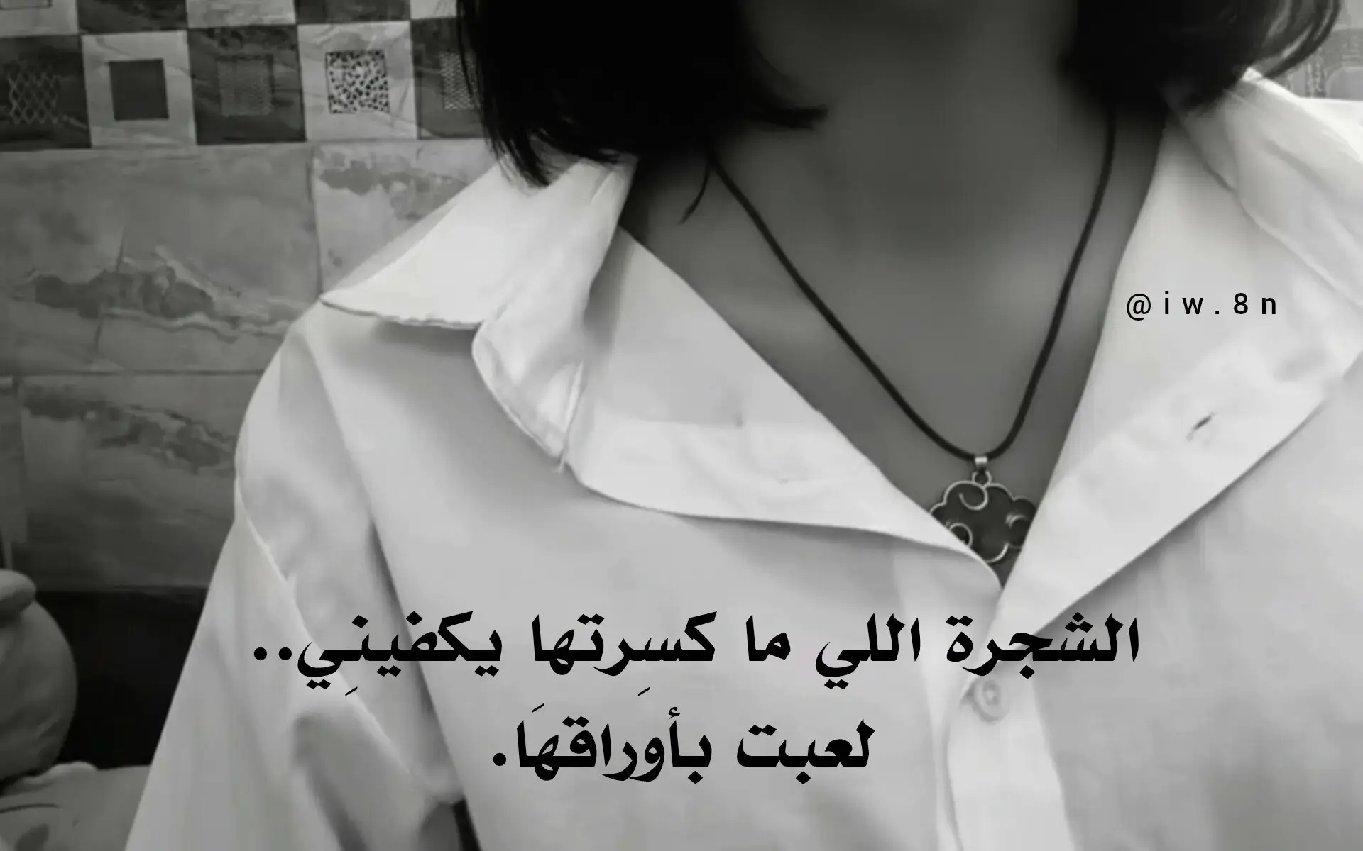 شلعتها مِن عروگها . #stars #زحل #تيتان #astronomer #planets 