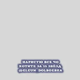 #кукиран #адоптми #тг 