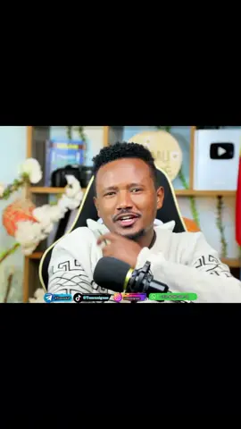 #habeshatiktok #ethiopian_tik_tok🇪🇹🇪🇹🇪🇹🇪🇹 #ፍቅር➻ብቻ🖇ፍቅር➻ብቻ❤🥀🔐 #ሰላም_ለሀገራችን_ሰላም_ለሕዝባችን🇪🇹🇪🇹🇪🇷🇪🇷 