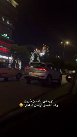 القصيده دمار😞💔 #كربلاء_المقدسة #كربلاء #قصائد #اكسبلور 