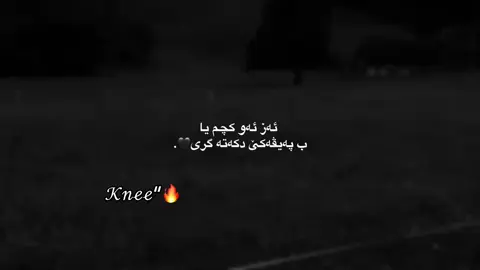 #fypシ #viralvideo #fyppppppppppppppppppppppp #💔😅🥀 #😍🖤 