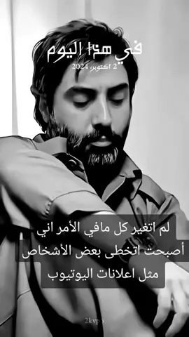 #في هذا اليوم #فان #مراد_علمدار #السعودية 🇸🇦💚