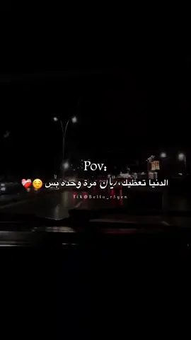 ريان❤️😌👑🔥#explore #viral #fyp  #ليبيا🇱🇾 
