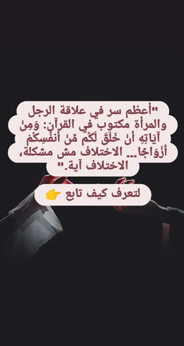 #وعي #وعي_waey #viralvideos 