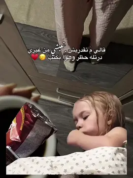 هو أنت مين فكرني بيك ـ😎🫶🏻#منشن #مجرد________ذووووووق🎶🎵💞 #