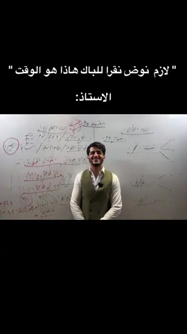 😂😂@Prof cherifi #باك2026 #لغة_عربية #bac2026 #بكالوريا_الجزائر 