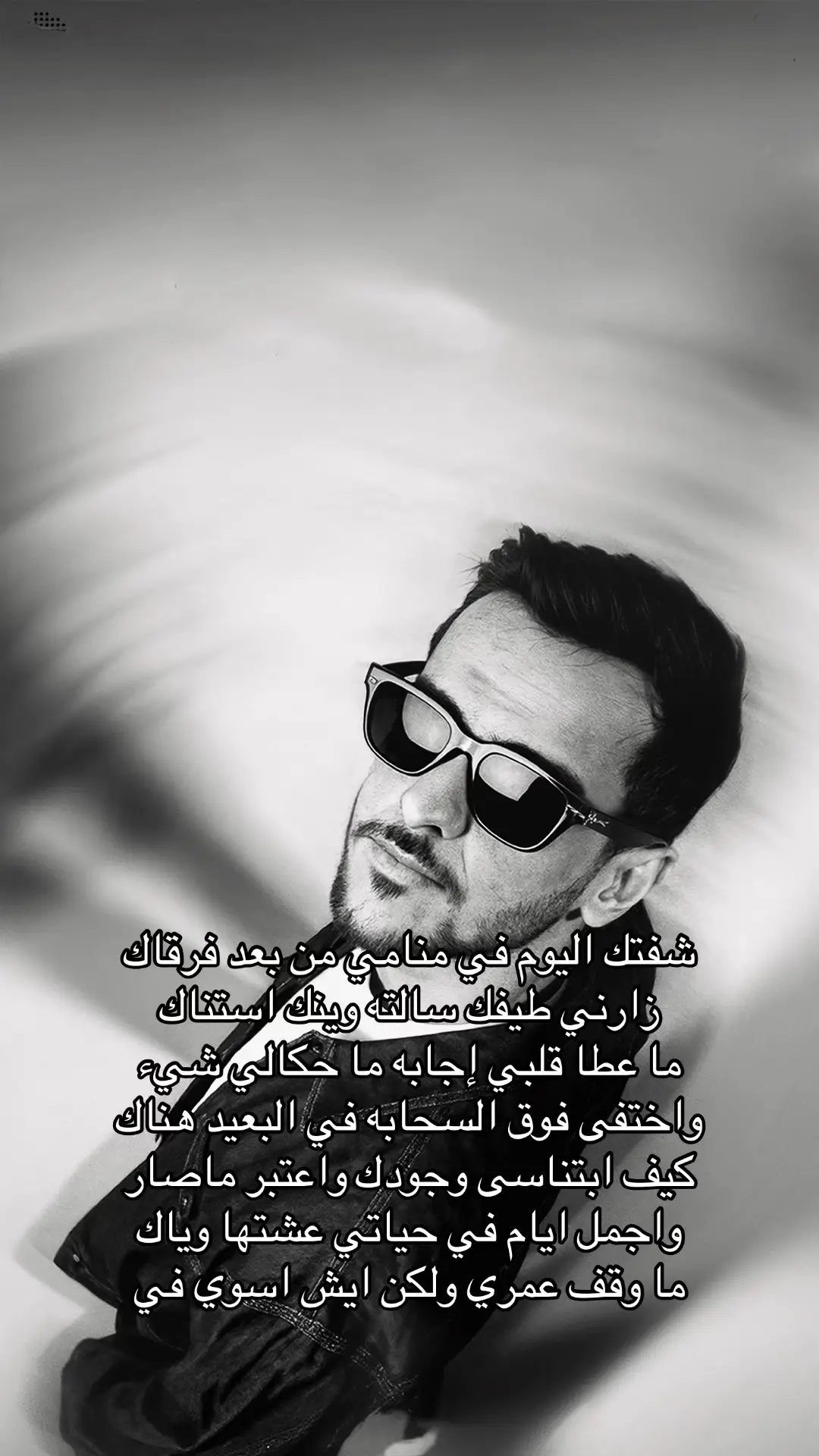 #عايض #عايض_يوسف #fypシ゚viral #explore #miusic 