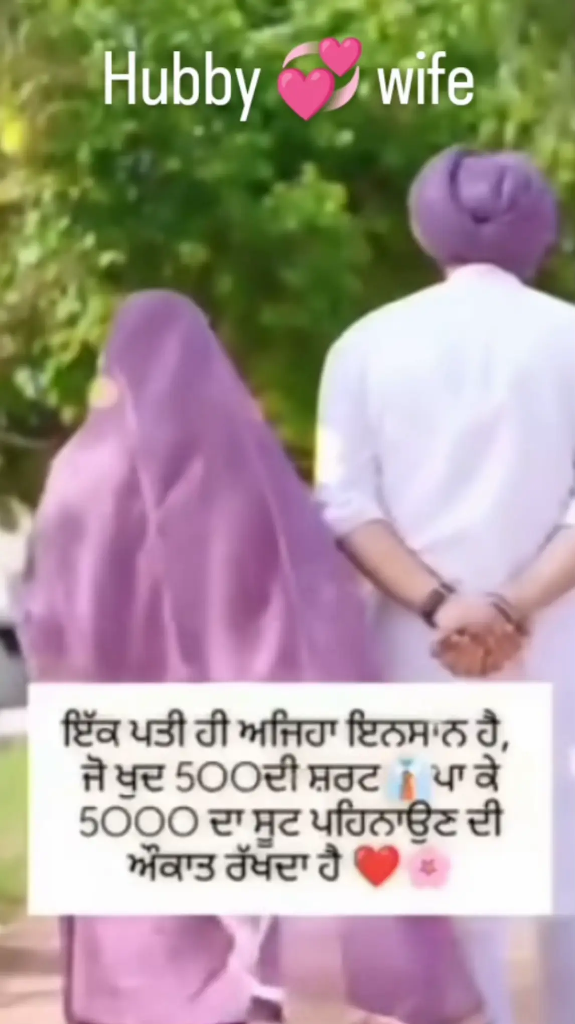 #hubby♥️ #husband_wife_♥️ #🥰🥰🥰🥰❤️❤️❤️ #foryoupage❤️❤️ 