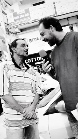 يستاهل نكسبه ولا لا 🤔 #احمد_جمال #اسئلة_دينية #مذيع_الشارع 