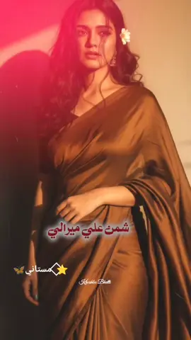 #CapCut توکي مان ويھاري سامھون پنھنجي ڏسندي رھان بس کلندي رھان #سنڌي #likes #pleaseunfrezzemyaccount #dontunderreviewmyvideo 
