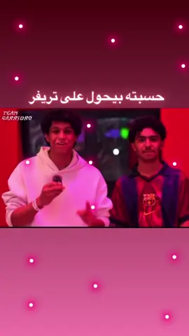 #CapCut #فيصل_ابراهيم #foryou #واريور #ذبه 