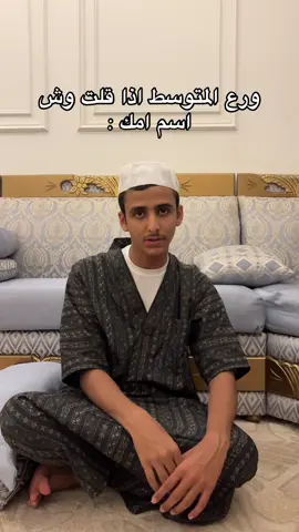 جمليه #عبدالاله✨ #عبدالاله_حاضر #foryou 