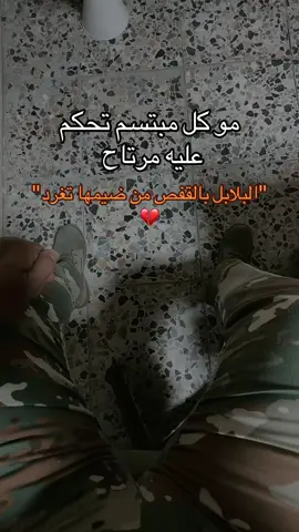 #محضورين_من_الاكسبلور_والمشاهدات😔 