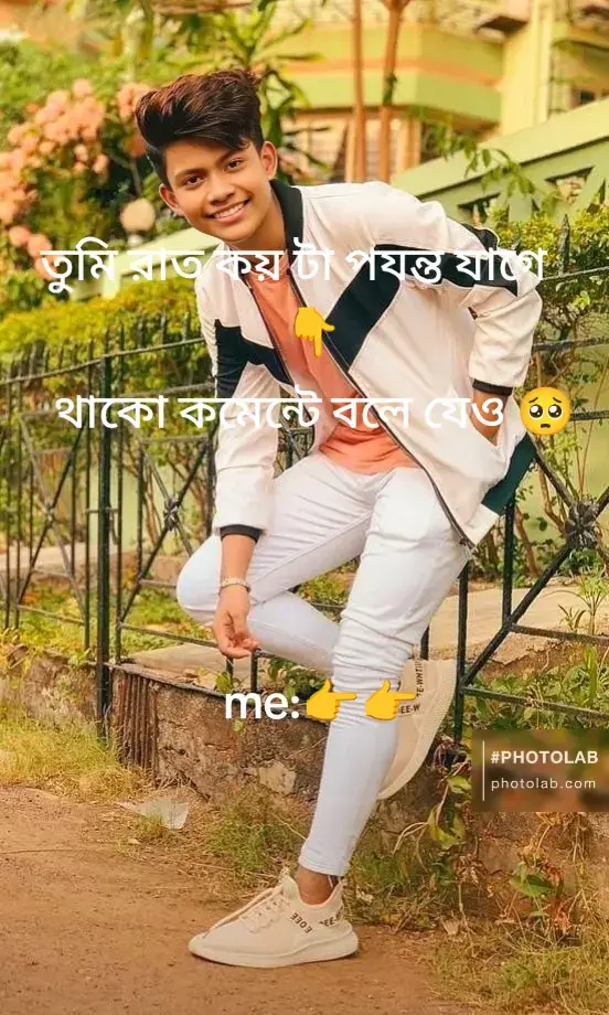 #সাপোর্ট_করলে_সাপোর্ট_পাবে 