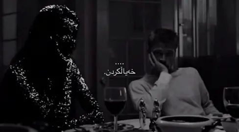 💔.#slemani #karkuk #tiktok #foryou #شعب_الصيني_ماله_حل😂😂 