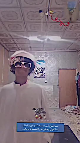 #البس_السماعه🎧 #تريد_الفيدو_تعال_خاص_ #لايك__explore___ #الشعب_الصيني_ماله_حل😂😂 