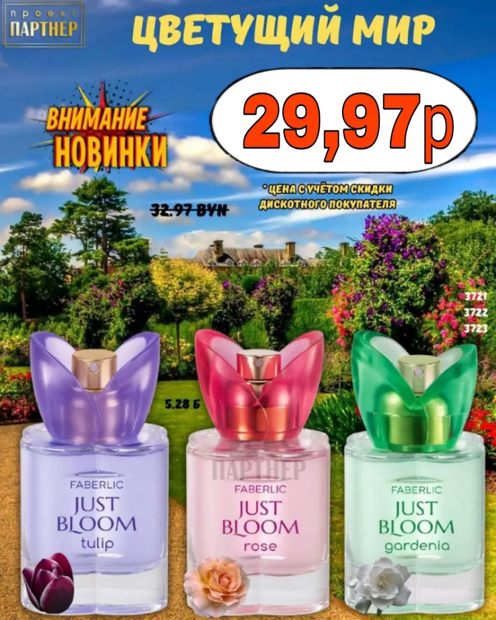 Набор *