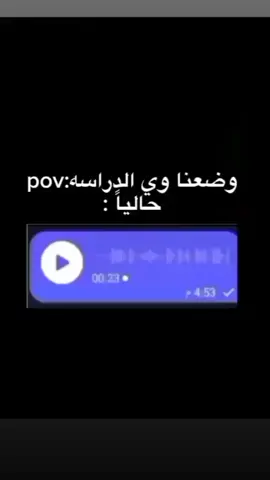 شني خالي#ي شلونه سادس #كوم_اقره  #رياضيات #كيمياء  #اكسبلور_explore                 