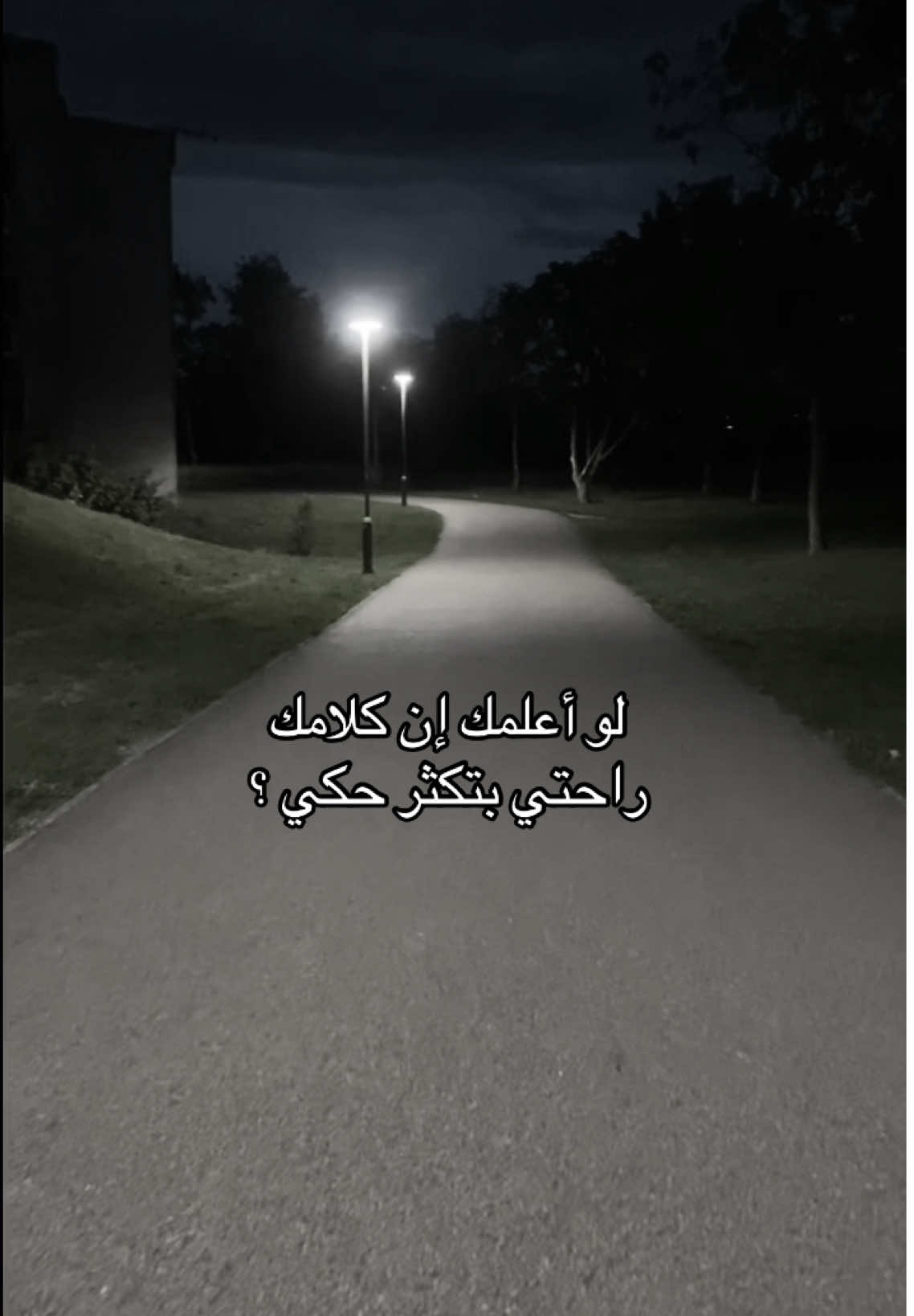 #explore #viral #fyp #foryou #R 