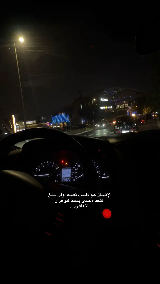 #اقتباسات #expolerpage✨ #exploerاكسبلور #اقتباسات #اقتباسات 