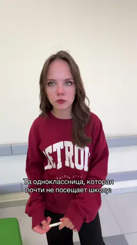 Тгк: Palvina #школа #одноклассница #популярное 
