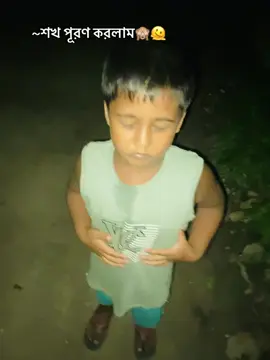 ~#শখ কোন তুচ্ছ করার বিষয় না🙈🫠#unfrezzmyaccount #foryoupageofficiall #guitarcover #tiktokbangladesh 