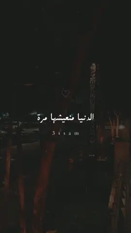 رح ضلني حبك كل مره❤️❤️#فضل_شاكر #تصميم_فيديوهات🎶🎤🎬 #حالات_واتس2021 #viral #fyp 