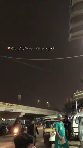 🥺#fyp #viral #foryou 