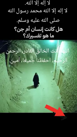 #Support #vairalvideo #fouryou #Islamicvideos #foryoupage @For You @For Your Page 