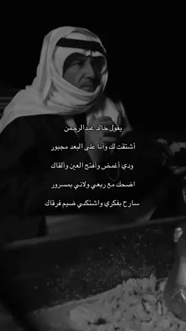 #خالد_عبد_الرحمن #هواجيس_لانهائية #هواجيس #هواجيس_الليل #fyp 