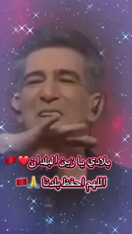 #المغرب🇲🇦🇲🇦 #freekolchi💔☹️ #بلادي😔❤️ #حركة_إكسبلور #اكسبلورexplore 