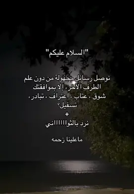 #رسائل مجهوله # هواااجيس # اخ بس #explore 