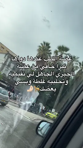 #fyp #tiktok #pourtoi 