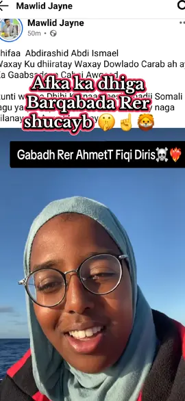 #puntlander🇸🇱 #awrtable🦁yusufdaarood #daroodnimo💉❤😘 #burtinle 