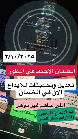 #الشعب_الصيني_ماله_حل😂😂 #اكسبلورexplore #الضمان_الاجتماعي_المطور #الضمان_المطور #الضمان 