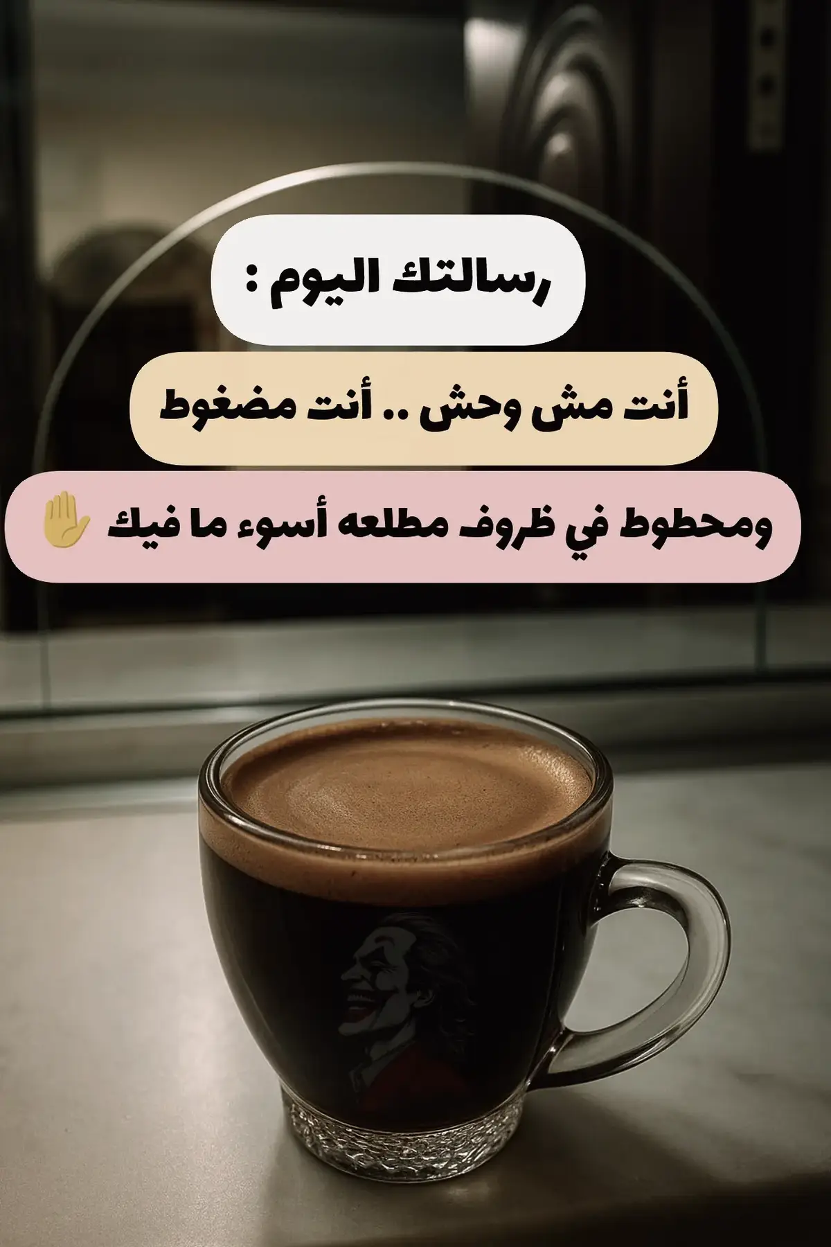 #تصاميم #حالات_واتس #رسايل_بحر #رسالتك_اليوم 