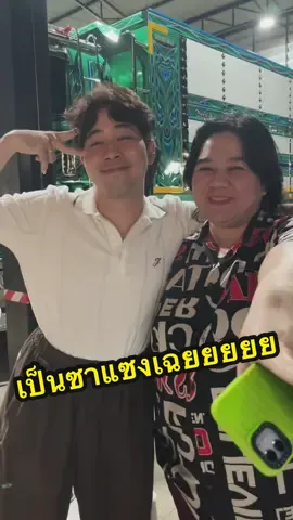 ภารกิจพิชิตกุญแจรถ!! ไปเพชรเพราะ?… ไม่ใส่ซาวน์อะไรทั้งนั้น 555555   01.10.68 เพชรบุรี #ดาวตลกน้องเต๋า #เต๋าอโนทัยเอนกลาภ #เจอกันเมื่อเราเจอกัน #ลิเกคณะศรรามน้ําเพชร #tiktokแฟนด้อม 