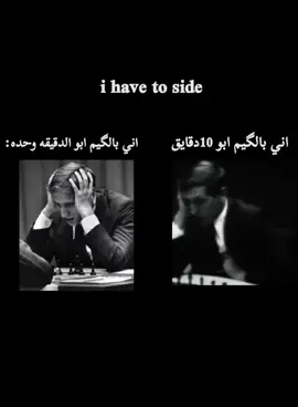 #بوبي_فيشر #شطرنج #foryoupage #fyp 