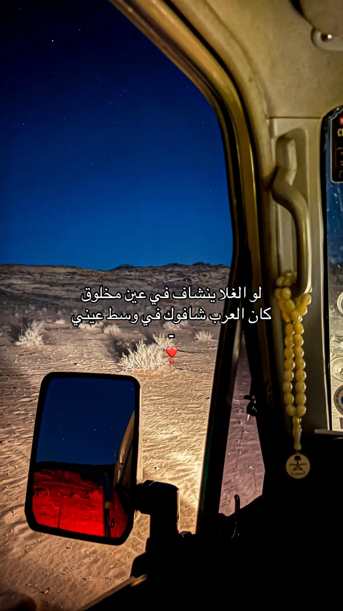 #F #fyp #greenscreen #هواجيس #تصويري📷 